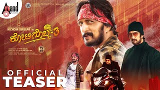 Kotigobba 34K TeaserKichcha Sudeepa MadonnaShraddha Arjun JanyaShivaKarthik Soorappa Babu [upl. by Assertal]