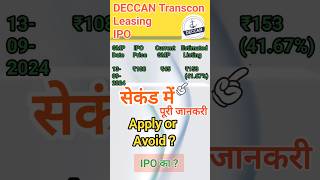 Deccan Transcon ipo overview  Deccan Transcon ipo review  GMP  ipo gmp [upl. by Voltz]