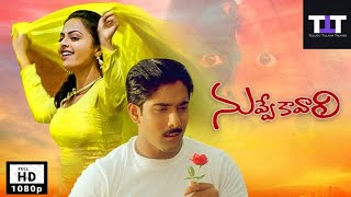 Pleasant Telugu Hit Songs  Jukebox VOL 2 [upl. by Llewellyn359]