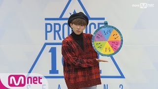 PRODUCE 101 season2 스타쉽ㅣ이광현ㅣ이달의 우량아 출신 자기소개1분 PR 161212 EP0 [upl. by Nap]