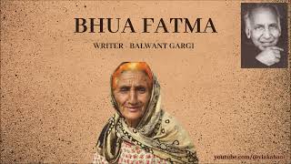 Bhua Fatma II Writer Balwant Gargi II Voice Amandeep Gill [upl. by Lain8]