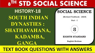 8TH STDSOCIAL SCIENCESouth Indian Dynasties  Shathavahana Kadamba Ganga [upl. by Awuhsoj920]