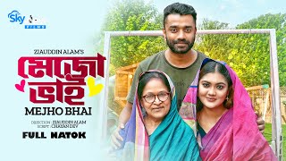 Mejho Bhai  মেজো ভাই  New Natok 2023  Pavel  Emu Sikder  Preeti Alvi  Skyview Films [upl. by Werdna]