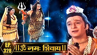 ब्रह्मज्ञान पाने के लिये महादेव ने नारद को कौनसा उपाय बताया  Om Namah Shivay  ॐ नमः शिवाय  Ep 328 [upl. by Kalli]