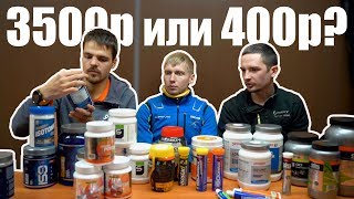 Обзор изотоников  Что в составе  Как правильно разводить  Какой выбрать [upl. by Steddman]