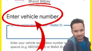 enter vehicle number kya hota hai google pay  vehicle number kya hota hai [upl. by Susannah]