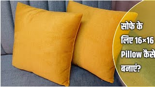 Pillow Cover Cutting And Stitching How To Make Pillow Cover At Home [upl. by Aretta]