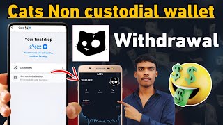 Cats Airdrop Non custodial wallet withdrawal  Cats Token Withdraw Kaise Kare  Cats Claim Start [upl. by Colvin]