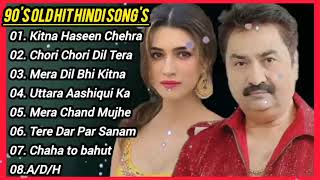 80s Ke Superhit Gane II❣️80s Superhits II Bollywood Romantic Songs II Old is Gold II Evergreen Old [upl. by Ahsauqram]