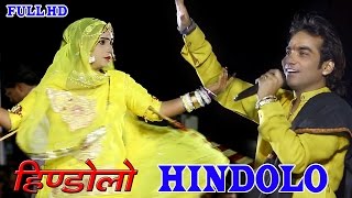 HINDOLO  Mahendra Singh Rathore Live Bhajan 2016  HD VIDEO  BEST Rajasthani Song  1080p HD [upl. by Hcurab692]