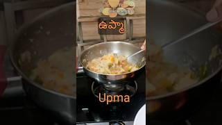 Upma Recipe in Telugu ఉప్మా రెసిపీ Quick South Indian Breakfast shorts upma upmarecipe [upl. by Erual]