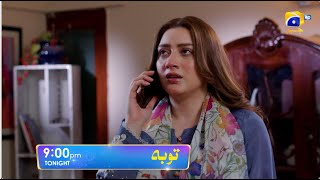 Tauba Episode 48 Promo  Tonight at 900 PM only on Har Pal Geo [upl. by Amsed]