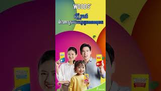 WOODS cough solutions that you can trust woodscambodia kids [upl. by Hailee855]