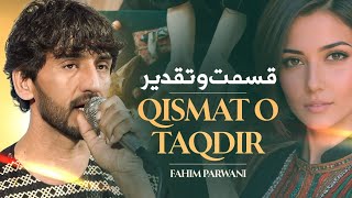 Qismat O Taqdir  Fahim Parwani 4K قسمت و تقدیر  فهیم پروانی [upl. by Lorrac]