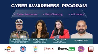 Cyber Awareness Program II Noble Citizen Foundation II Rajneesh Gupta IPS II Cyber Crime [upl. by Rebmaed]