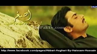 Fawad Khan introAkbari Asghari1st Promo [upl. by Arocet79]