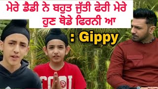 ਬੰਦੇ ਬਣਜੋ ਬੰਦੇ  Gippy Grewal to His Sons Shinda Garewal and Ekam Grewal [upl. by Gurtner]