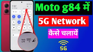 Motorola g84 mein 5G Kaise chalayen  moto g84 5G network setting [upl. by Jabez9]