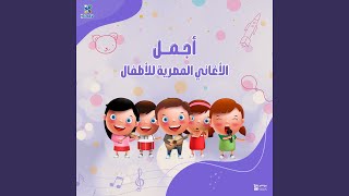 قيدوا الشموع [upl. by Shanda]