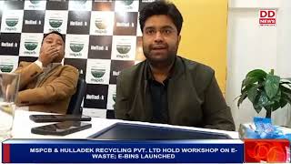 MSPCB amp HULLADEK RECYCLING PVT LTD HOLD WORKSHOP ON EWASTE EBINS LAUNCHED [upl. by Tahmosh741]