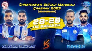 🔥55 RAIDS TIE BREAKER  MUMBAI SHAHAR VS NANDED  SHIVSHAHI MAHARASHTRA STATE KABADDI 2023 JALGAON [upl. by Anoek]