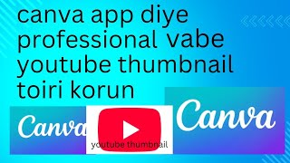 canva app diye professional vabe youtube thumbnail toiri korun [upl. by Noami]