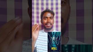 KILL 2024 MOVIE REVIEW bollywood hindi lakshya ragavjuyal tanyamaniktala kill [upl. by Parrott]