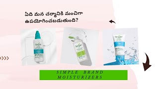 Simple Skincares Top 3 Moisturizers Comparison🧴 [upl. by Sutherlan618]