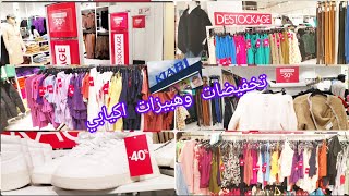 Arrivage a Kiabi déstockage 50  Kiabi centre commercial Belle épine تخفيضات هبيزات الرائع كيابي [upl. by Ardied565]