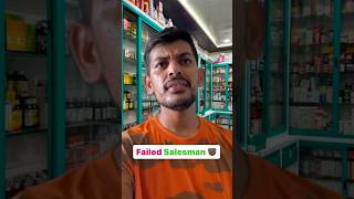 Failed Salesman 🤡💦 Part 1 Funwithajayofficial  shortsfeed comedy funny hindicomedy shorts [upl. by Lawford]