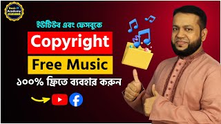 100 Copyright Free Music For YouTube and Facebook Videos  No Copyright Music [upl. by David]