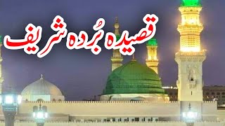 Qaseeda Burda Shareef  Mehmood ul hassan Ashrafi  New Naat [upl. by Tnirb]