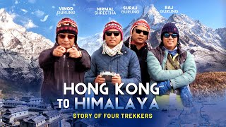 Story of Four Trekkers  Hong Kong to Himalaya  Trek to Mardi Base Camp  Trip to Ghandruk Village [upl. by Laforge]