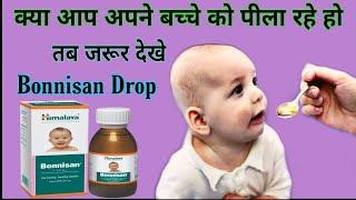 bonnisan drop uses review in hindihimalaya bonnisan drop [upl. by Adnauqal166]