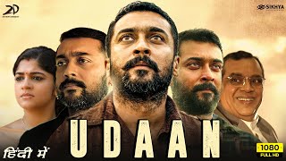 Udaan Full Movie Hindi Dubbed HD  Suriya Aparna Balamurali Paresh Rawal  1080p HD Facts amp Review [upl. by Frederigo190]