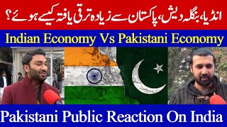 Indian Economy Vs Pakistani Economy  Pakistani Public Reaction On India [upl. by Moshe]