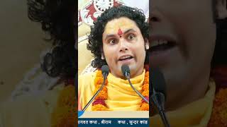 Manish krishna ji maharajlive popular trending bhagvat katha shorts video reels viralreels [upl. by Ruscher285]