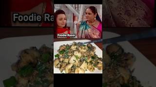 Gopi Bahu making Garlic Mushroom 🍄 🧄 gopibahu saathnibhaanasaathiya shorts kokilaben mushroom [upl. by Donny]