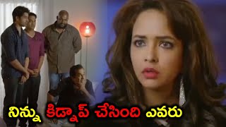 నిన్ను కిడ్నాప్ చేసింది ఎవరు  Dongata Movie Scene  Maa Cinemalu [upl. by Coyle922]