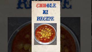 Chhole ki easy recipe [upl. by Ulberto]