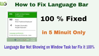 How To Show Language bar not showing in taskbar windows 81 100 Fixed [upl. by Markman519]