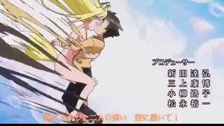 Anime OP 2008 Kanokon アニメ [upl. by Ravahs]