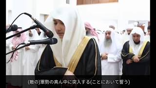 コーランの詠唱 第100章進撃する馬章 日本語 Quran Recitation Surat al Adiyat Japanese Translation [upl. by Ynned]