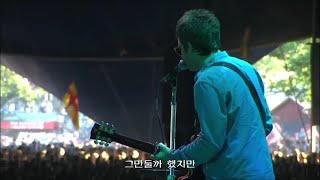 자막과​ 함께 즐겨요 노엘 갤러거Noel Gallaghers HFB  Riverman Roskilde Festival 2015 Live 가사 HD [upl. by Penman]