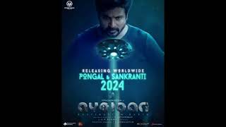 ayalaan trailer eppadi irukku worth ha sivakarthikeyan ar rahuman rahul brith sing [upl. by Euqenimod]