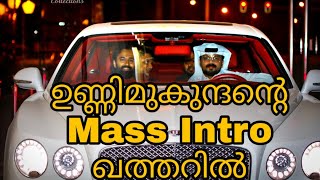 UnniMukundan Mass Intro in Qatar [upl. by Haduhey]