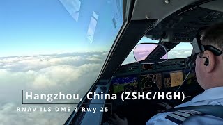 Landing Hangzhou China ZSHCHGH  Gulfstream G650 [upl. by Ahsiat551]