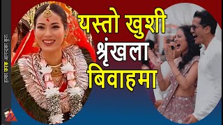 Shrinkhala Khatiwada Miss Nepal 2018 Marries Sambhav Shirohiya of Kantipur Media Group [upl. by Kaine102]