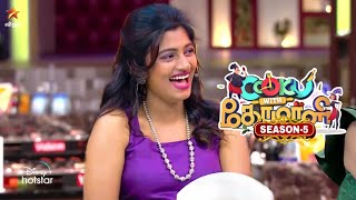 Cook With Comali Season 5  New Promo 1  Cook With Comali Launch  Vijay Tv [upl. by Rice]