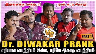 Dr Diwakar PRANK  விஜய் Uncle அவர் எனக்கு Senior நான் குட்டி சிவாஜி  PART1 [upl. by Nosaes]